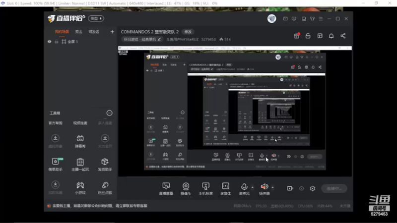 【2022-05-14 03点场】斗鱼用户hH1KeRUZ：COMMANDOS 2 盟军敢死队 2