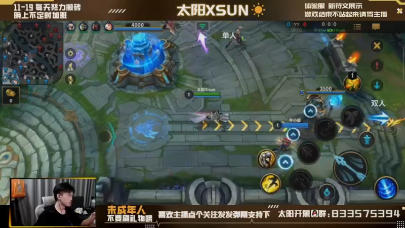 致命节奏披风VN蒸的丝~