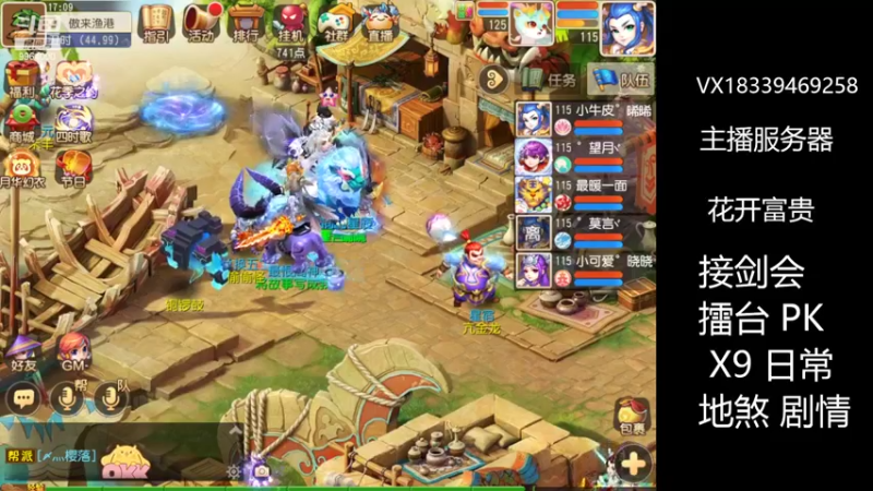 【2022-05-13 17点场】莫言LIVE：梦幻手游莫言的直播间