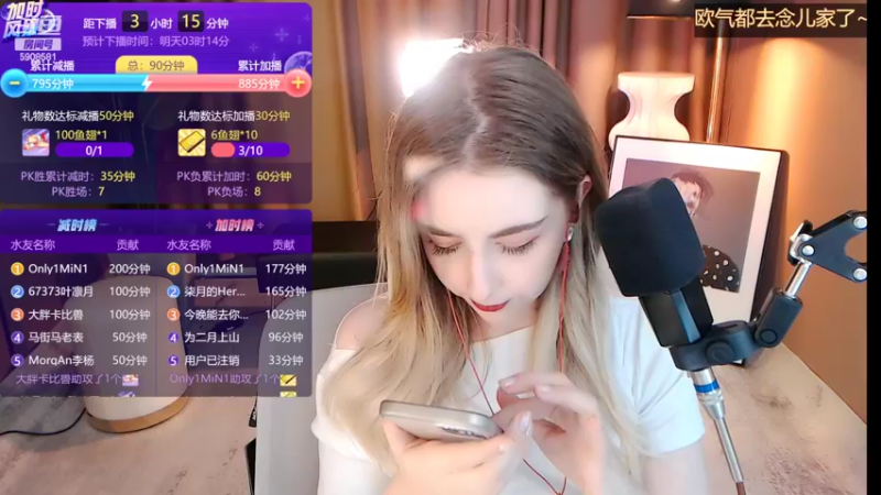 【2022-05-13 23点场】毛妹ALICE：【加时风暴】day 4