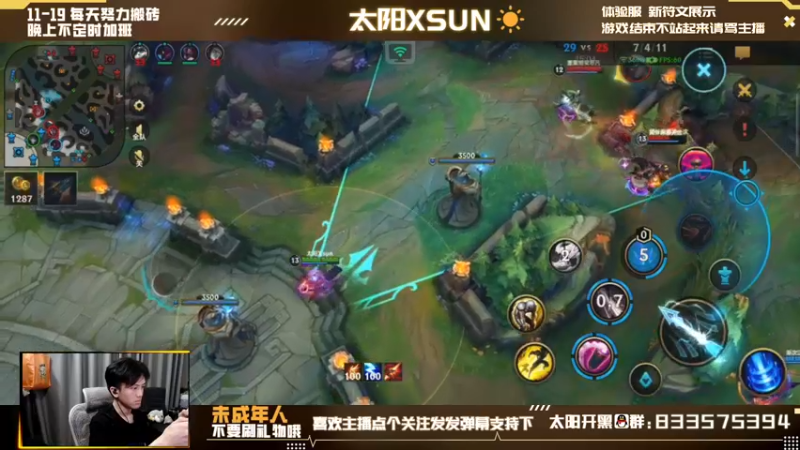 【2022-05-14 16点场】太阳Xsun：☀AD新天赋抢鲜体验