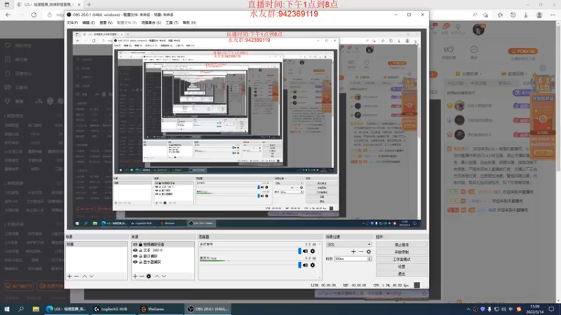 【2022-05-14 11点场】LOL丶摇摆：教学局.把把25杀那种