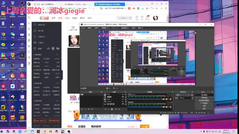 【2022-05-13 20点场】白羊座的冰冰：善良我相信总会遇到真善美的你