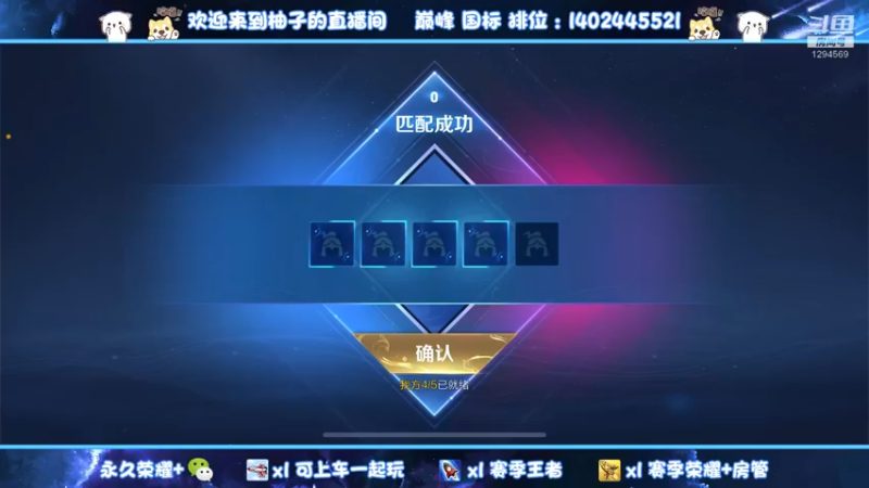 【2022-05-14 01点场】毕竟是柚子：不好意思，我又来上班了！