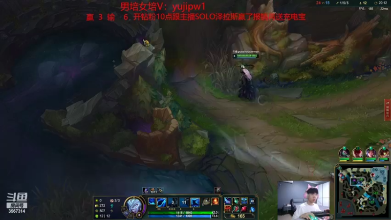 【2022-05-14 22点场】王纪超666：蚂蚱侠，峡谷之巅上第一2点准时开播