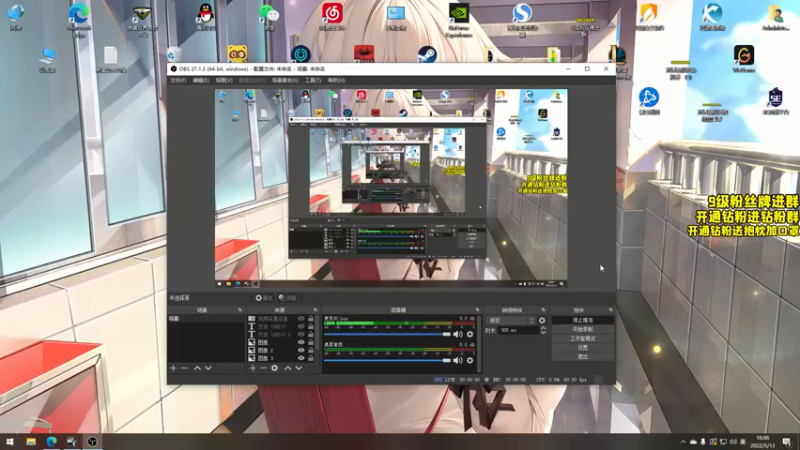 【2022-05-13 16点场】三酒OuO：斗鱼劳模の聊天室^^