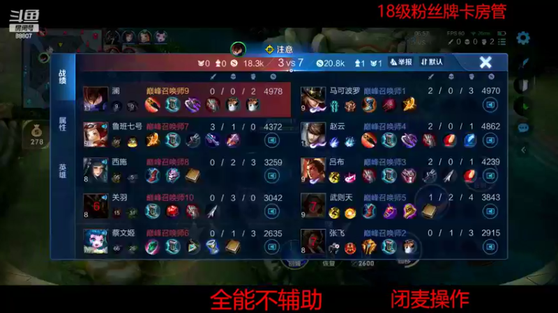 【2022-05-13 22点场】DYG易瞳：巅峰赛2242冲第一