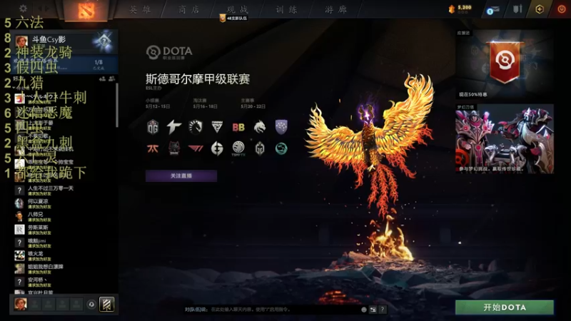 【2022-05-14 09点场】csy影：你懂下棋吗？
