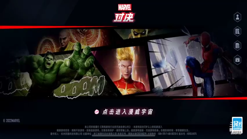 【2022-05-13 21点场】我愿带你看遍世间繁华：领礼包看直播了手慢无
