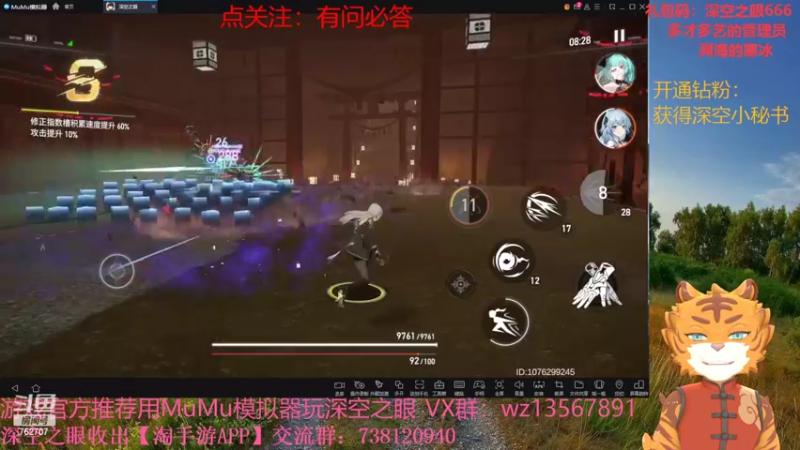 【2022-05-14 19点场】椒陵丶老王：深空之眼：多维变量积分赛