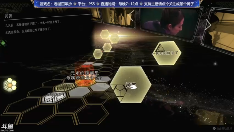 【2022-05-13 23点场】赤瞳不是翅桶是赤瞳：新游：春逝百年抄
