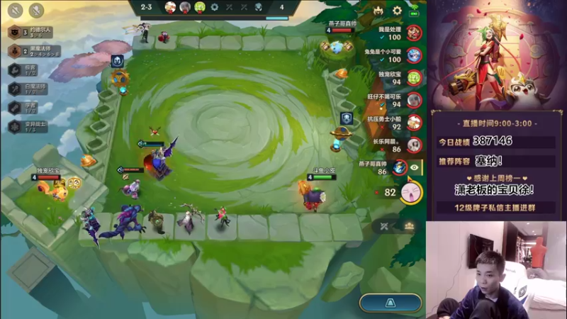 【2022-05-13 23点场】NB丶条皮兄弟：小皮：白魔克星精密德子来了！！