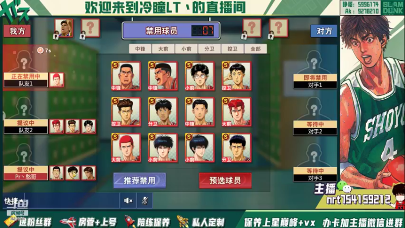 【2022-05-14 00点场】冷瞳LT丶：祝各位五一快乐！