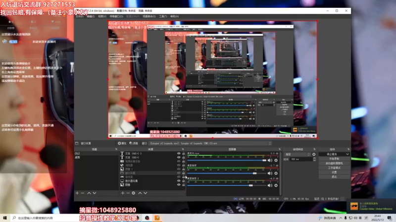 【2022-05-13 20点场】KC丶小豪：极速上分~7764762