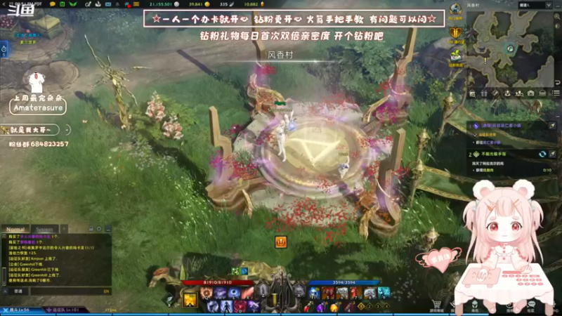 【2022-05-12 12点场】那个朵朵丶：美西V~萌新指导甜甜的朵朵~