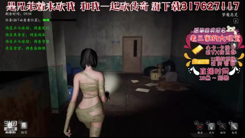 【2022-05-13 19点场】武老三丶：关爱孤寡主播 有俩娃