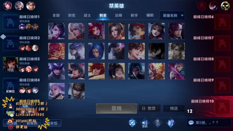 【2022-05-13 22点场】sViper丶阿灿：阿灿：打会巅峰赛行了吧