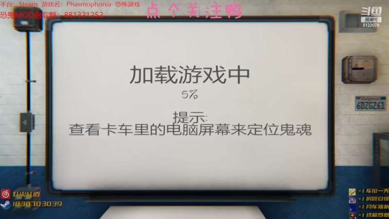 【2022-05-09 21点场】灯火红透：我要跟鬼鬼贴贴~