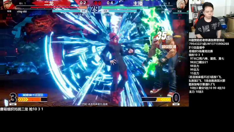 【2022-05-14 01点场】格鬦家大口：晚上好，AK总组织屠龙系列赛！