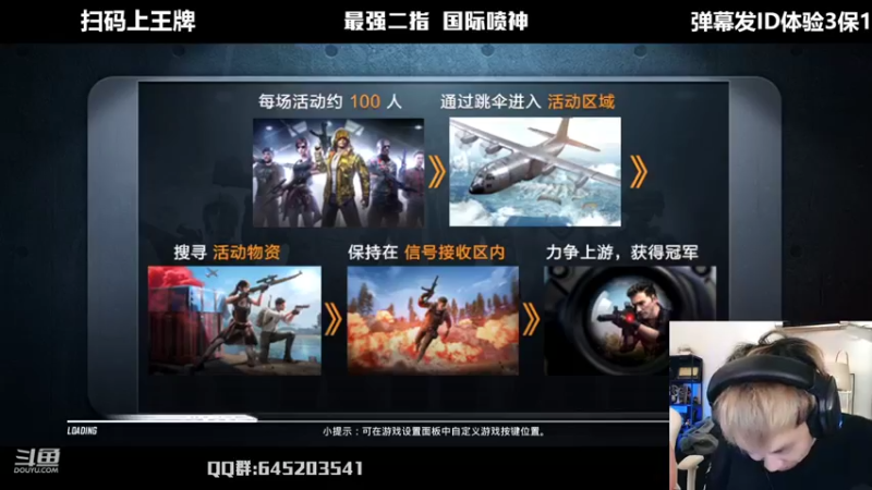 【2022-05-13 23点场】Dy花老湿：【二指巅峰，至尊手速】