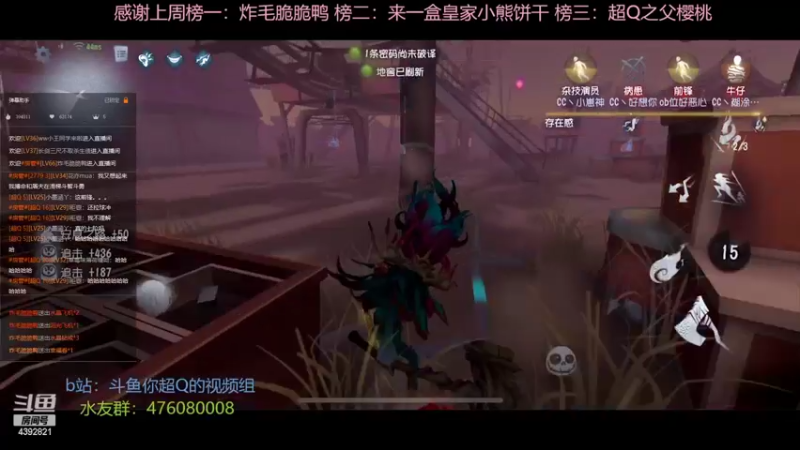 【2022-05-13 20点场】你超Q的：你看超Q像什么菜！！！会进步的