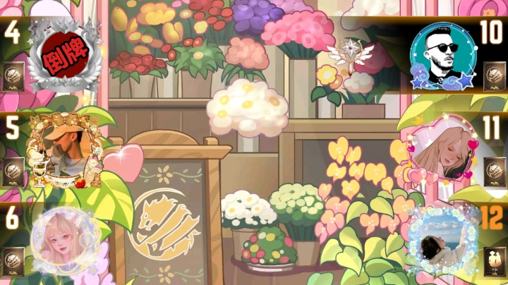 #天天狼人#小丸子