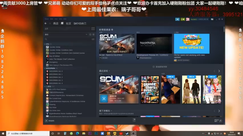 【2022-05-12 20点场】我真的是硬柿子：【人渣】一起捡垃圾呀~