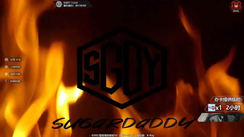 【2022-05-14 01点场】Jusley：【1个666跳刷刷刷】Jusley·老贾