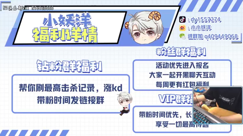 【2022-05-14 20点场】小妖洋：一个精彩1V4的直播间