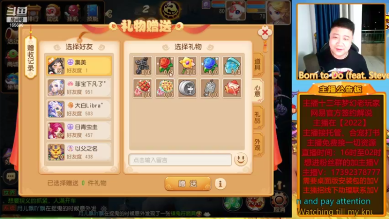 【2022-05-12 00点场】Emm花火：【2022】花火在，有事您说！安排！