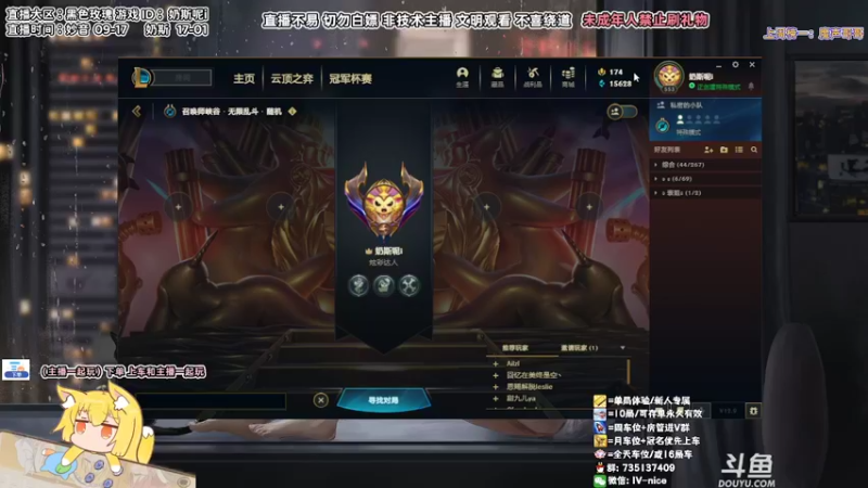 【2022-05-13 18点场】妙音or奶斯：奶斯：表妹的无限火力鸭~