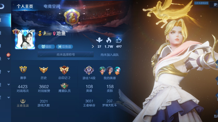乌拉拉玩家娱乐赛