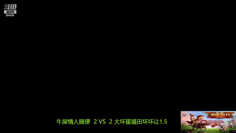 【2022-05-14 09点场】西毒的直播间：毒哥教你打罗马555