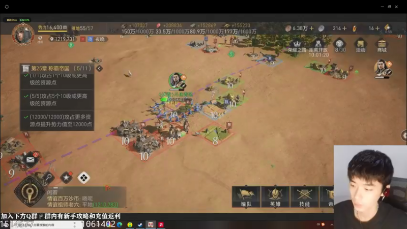 【2022-05-14 00点场】青逸o：【青逸】重返帝国v17区常驻