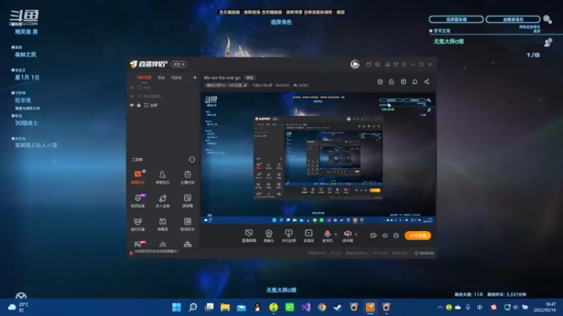 【2022-05-14 18点场】无氪大师o银：We are the one go
