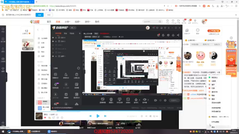 【2022-05-13 19点场】丶月色朦胧ys：晚上8点总决赛