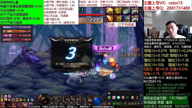 【DNF】今日不服的精彩时刻 20220514 11点场