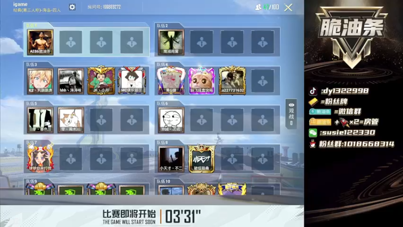 【2022-05-13 18点场】脆油条丷：【秋名山A组赛】