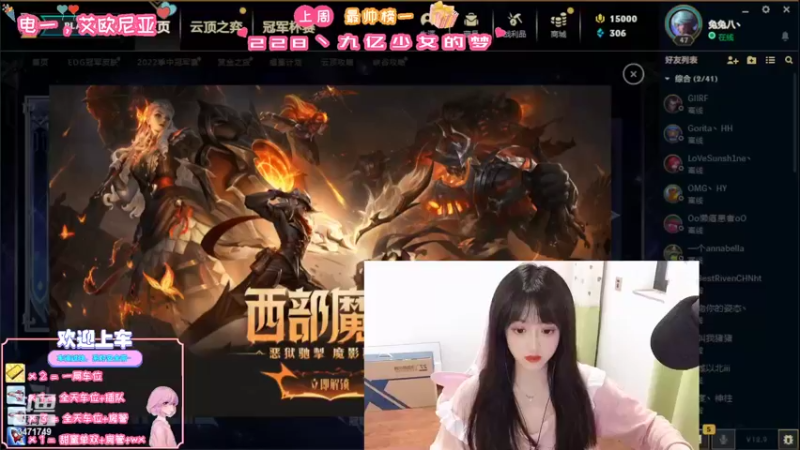【2022-05-14 14点场】天菜少女涵涵子：播一下小会~晚上出去吃饭~