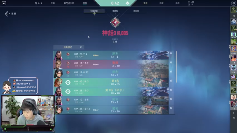 【2022-05-12 17点场】B加丶BLOSSOM：【B加】上分