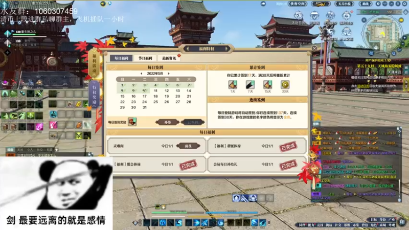 【2022-05-10 20点场】是猫久啊：猫久：长生殿修罗城