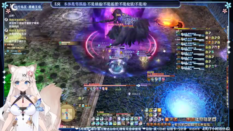 【2022-05-13 21点场】绵绵冰Koori：【冰】晚上好！典狱长你家真大！
