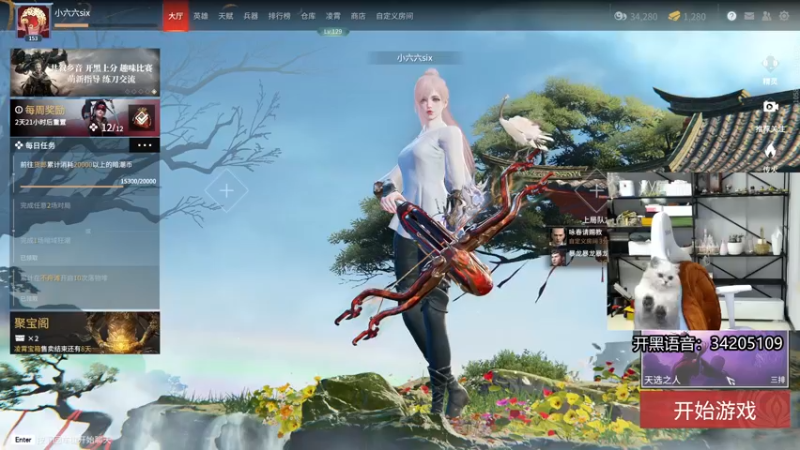 【2022-05-13 06点场】田喽喽：【有车位】女修罗来人躺