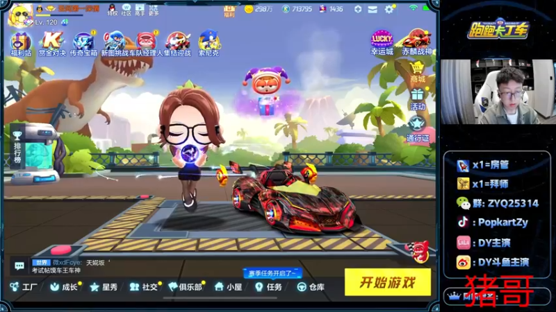 【2022-05-14 12点场】DY主演：备战双钻杯