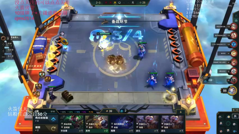 【2022-05-14 16点场】卑微小泽丶：狂小镜：先打下维护局