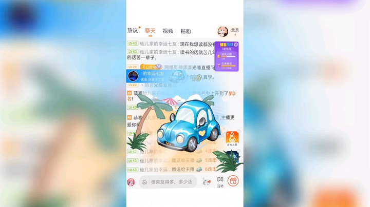 “抬头就有一片星光”
感谢❤️