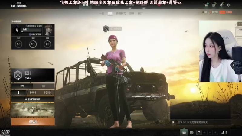 【2022-05-14 17点场】蜜茶Aimee：有车位❤上海主播想和你打游戏的每一天
