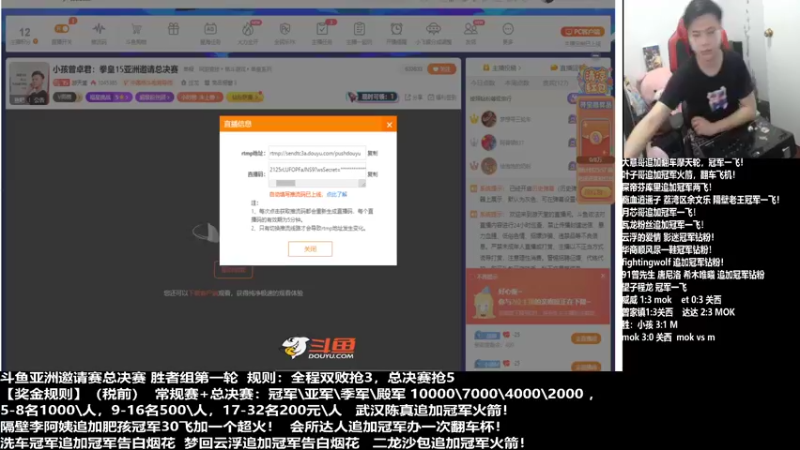 【2022-05-14 19点场】游天堂：小孩曾卓君：拳皇15明星5v5组队赛