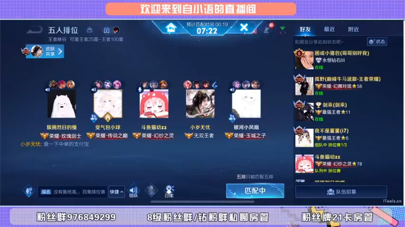 【2022-05-14 12点场】自小语：刚从马戏团下班回来就直播  求关心