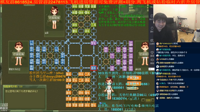 【四国军棋】神机小诸葛的精彩时刻 20220514 23点场